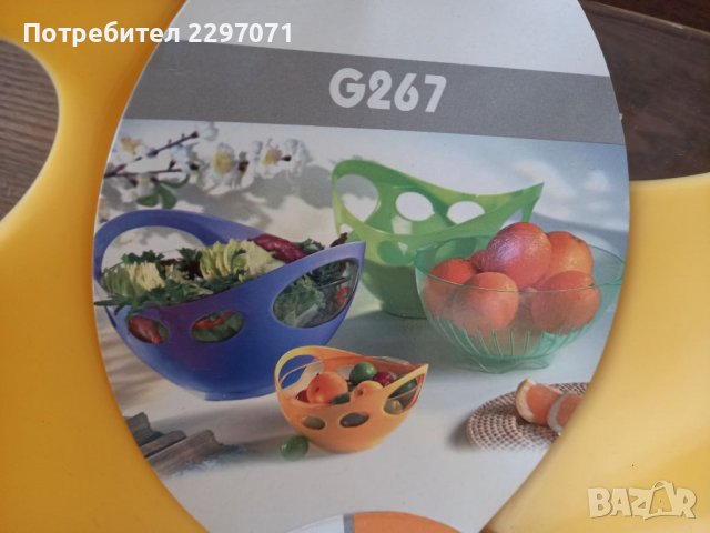 Купа 2 в 1, снимка 3 - Други - 36776771