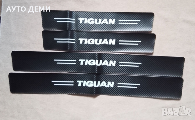 Карбонови стикери за прагове с надпис Тигуан Tiguan за Фолксваген Тициан джип кола автомобил , снимка 1 - Аксесоари и консумативи - 44768031