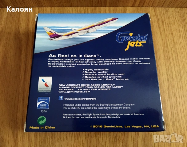 Колекционерски модел на самолет Boeing 737 и Airbus A380 в мащаб 1:400, снимка 4 - Колекции - 54242527