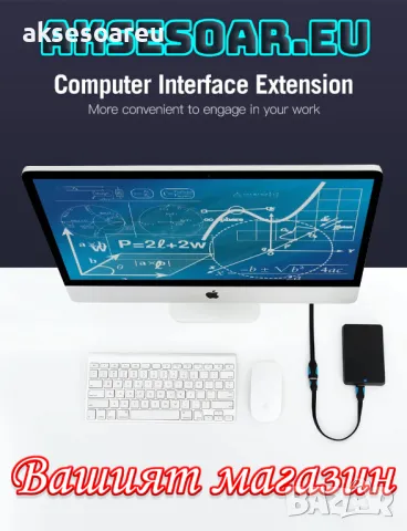 Удължител нов висококачествен USB 3.0 кабел за компютър с дължина 1.5 м. USB мъжки към USB женски , снимка 9 - USB кабели - 49813721