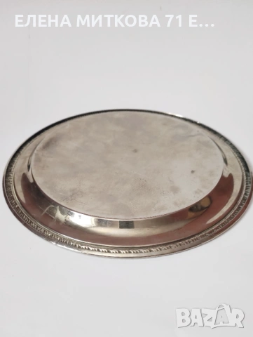 Малък метален поднос с гравирано дъно, снимка 4 - Аксесоари за кухня - 54139942