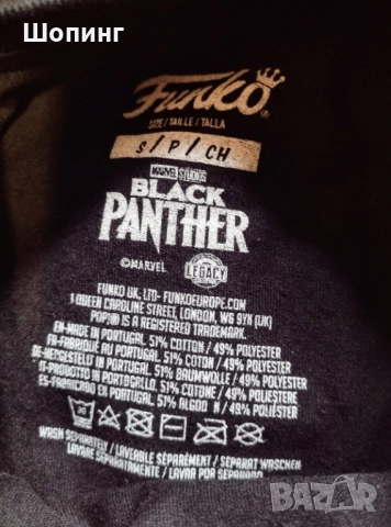 Funko POP! Marvel Black Panther - фигура и тениска, снимка 3 - Колекции - 51933518