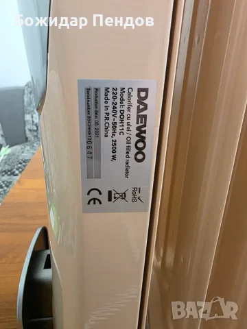 Електрически радиатор с масло Daewoo, 2500 W, НЕРАЗЛИЧИМ ОТ НОВ, почти неизползван, снимка 3 - Радиатори - 55804666