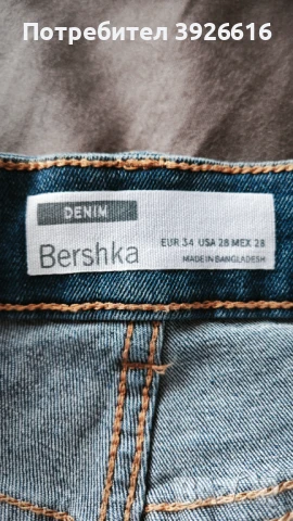 Женски дънкови панталонки  Bershka, снимка 3 - Къси панталони и бермуди - 50823315