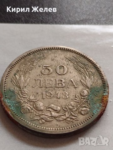 МОНЕТА 50 лева 1943г. Борис трети Цар на Българите за КОЛЕКЦИЯ ДЕКОРАЦИЯ 32924, снимка 4 - Нумизматика и бонистика - 38518632
