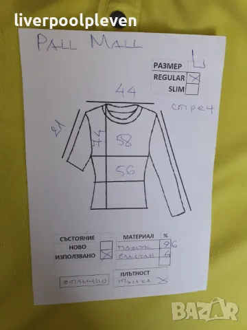 👉Pall Mall Original L , снимка 7 - Тениски - 47305671