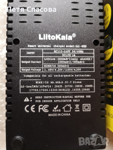 Liitokala lii-PD2 Интелигентно зарядно за 2 Батерии, снимка 7 - Друга електроника - 44699182