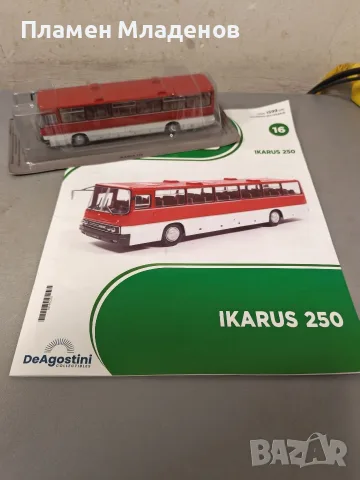 Легендарни автобуси, Деагостини,мащаб 1:72,сръбско издание