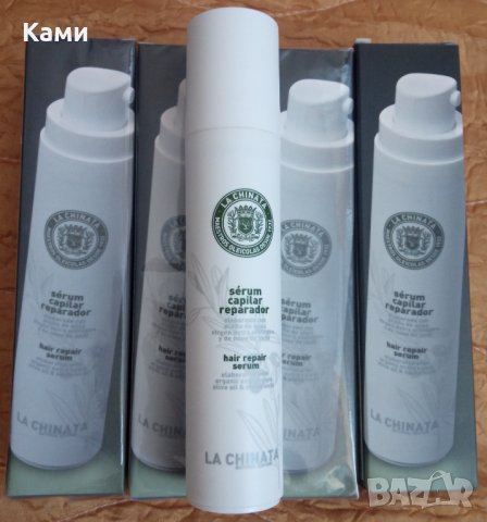 Промоция с намаление до 40% Възстановяващ серум за коса  с био зехтин екстра върджин за гладка коса, снимка 4 - Продукти за коса - 35593124