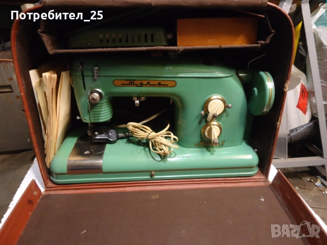 Шевна машина Тула.