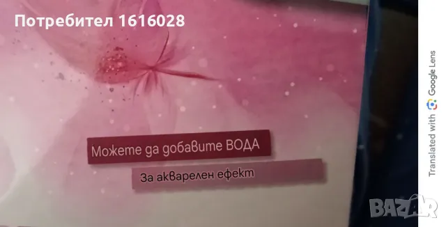 Комплект от 10 аква - маркера., снимка 7 - Други - 50164148