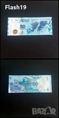 ⭐ Лот 12 банкноти ( виж описанието !!! ), снимка 9 - Нумизматика и бонистика - 53988267