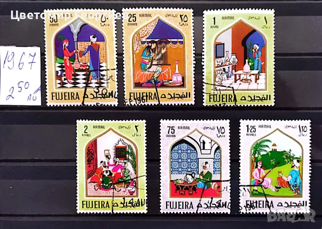 Пощенски марки/серий/ К.1, снимка 4 - Филателия - 47832188