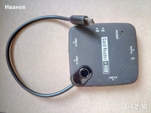 USB HUB and Card Rеаder for Samsung, снимка 2 - Друга електроника - 35628141