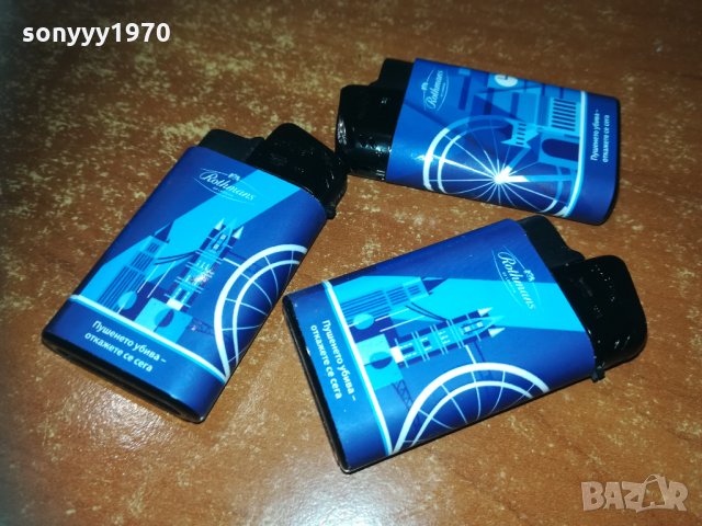 rothmans 15лв 2002211619