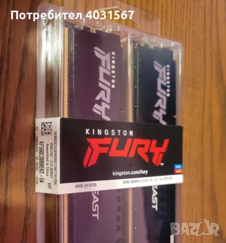 Рам памет Kingston FURY Beast 64GB (2x32) 6000MHz DDR5 CL30 EXPO,XMP