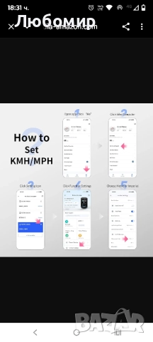 GEOID CC600 Велосипеден/Колоездещ компютър с цветен екран, безжичен - навигация по маршрут , снимка 3 - Велосипеди - 52280964