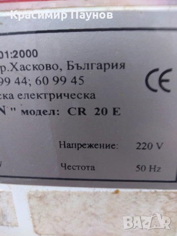 Печка ,,Краун ,, за части ,,, снимка 6 - Печки, фурни - 54176148