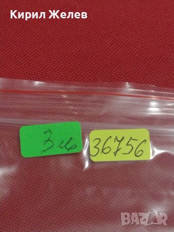 БАНКНОТА КАМБОДЖА МНОГО КРАСИВА РЯДКА ЗА ЦЕНИТЕЛИ КОЛЕКЦИЯ ДЕКОРАЦИЯ 36756, снимка 12 - Нумизматика и бонистика - 39858059