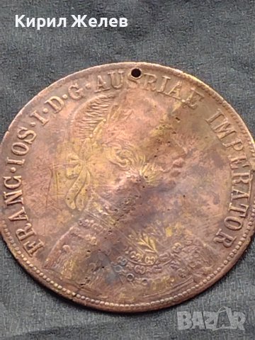 Месингов пендар за накит 1905г. Франц Йозеф Австрийска империя 17808, снимка 4 - Нумизматика и бонистика - 42739939