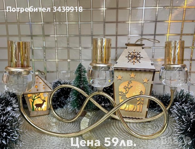 Свещници, снимка 3 - Декорация за дома - 44415131