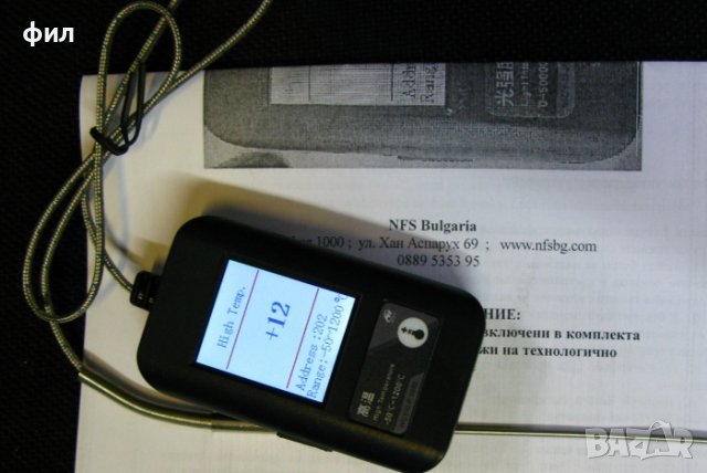 Електронен сензор за висока температура STEM