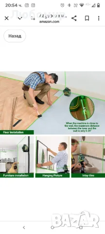 Лазерен нивелир 3D & 3 x 360°, Линеен лазерен зелен POPOMAN, USB акумулатор, самонивелиращ

, снимка 5 - Измервателни инструменти - 50011039