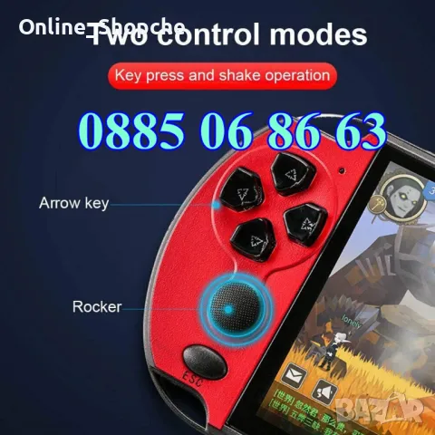 PSP X7 Plus електронна игра с дисплей, преносима игрова ТВ конзола, снимка 4 - Други игри и конзоли - 48091187