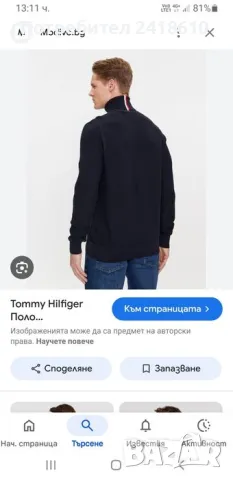 Tommy Hilfiger Cotton POLO Mens Size S НОВО! ОРИГИНАЛ! Мъжки Памучен Пуловер Поло!, снимка 3 - Пуловери - 47968230