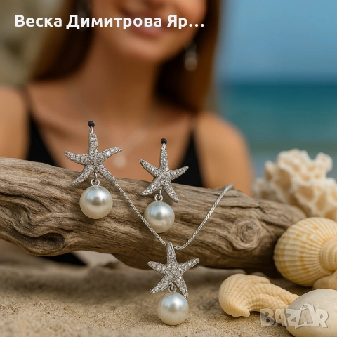 Комплект колие и обеци с морски звезди и перли/ устойчив метал, снимка 2 - Колиета, медальони, синджири - 51546061