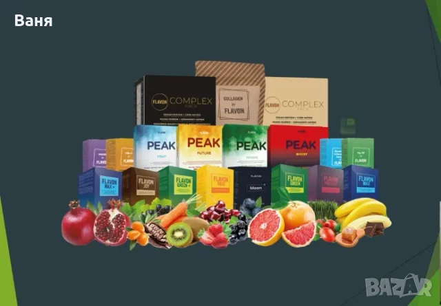 🌿 FLAVON GREEN+ NEW – за чревния микробиом, храносмилането и ежедневния баланс | 53 €, снимка 6 - Хранителни добавки - 55828933