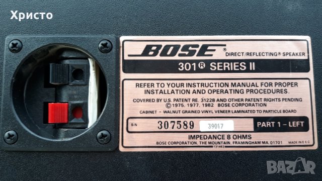 BOSE 301 series ll  тонколони, снимка 5 - Тонколони - 29778872