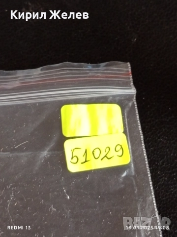 Колекционерски картички на футболисти АНДРЕАС КЬОПКЕ,МАНУЕЛ НОЕР,ТХОМАС МЮЛЕР 51029, снимка 17 - Колекции - 51703653