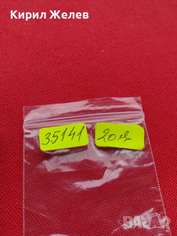 МОНЕТА 20 стотинки 1913г. ФЕРДИНАНД първи ЦАРСТВО БЪЛГАРИЯ УНИКАТ 35141, снимка 11 - Нумизматика и бонистика - 39333000