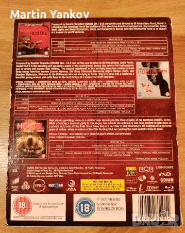 Хостел хотелът на ужасите колекция Hostel blu-ray блу рей, снимка 2 - Ужаси - 52002808