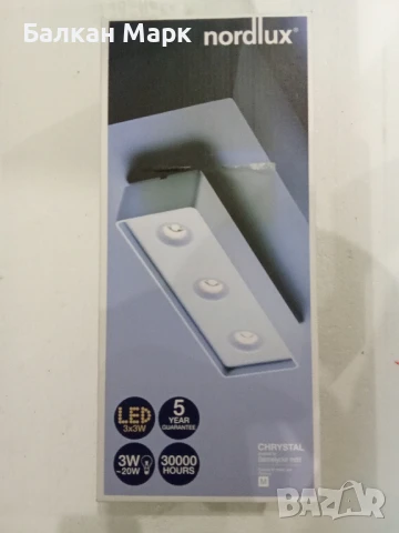 НОВА дизайнерска лампа Nordlux Crystal – LED 3x3W (≈60W), бяла