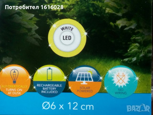 Нови  соларни лампи-топки за закачане за къмпинг,градина и др., снимка 13 - Соларни лампи - 40537519