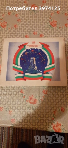 колекция кибрити