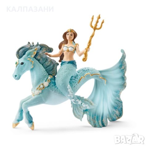 Фигурки Schleich РУСАЛКА ЕЙЕЛА С МОРСКИ ЖРЕБЕЦ 70594