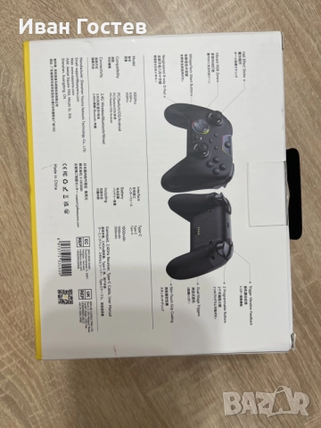Безжичен геймърски контролер EasySMX X05 Pro (Hall Effect / RGB) – PC / Switch / iOS / Android, снимка 2 - Джойстици и геймпадове - 55850010