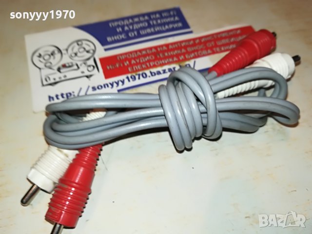 АУДИОКАБЕЛ ЧИНЧОВЕ 1МЕТЪР ВНОС SWISS 0202231314, снимка 4 - Други - 39527359