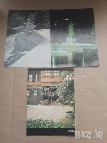 Продавам  старо соц списание Болгария, снимка 5 - Списания и комикси - 30265107