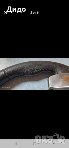 волан за bmw, снимка 2 - Части - 53909586