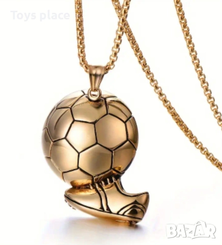 Ново футболни колие Златната обувка 