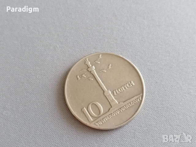 Mонета - Полша - 10 злоти (юбилейна) | 1965г., снимка 2 - Нумизматика и бонистика - 36983336