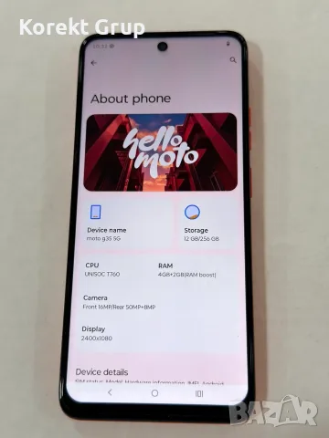 Motorola G35 256GB, снимка 2 - Motorola - 55959109