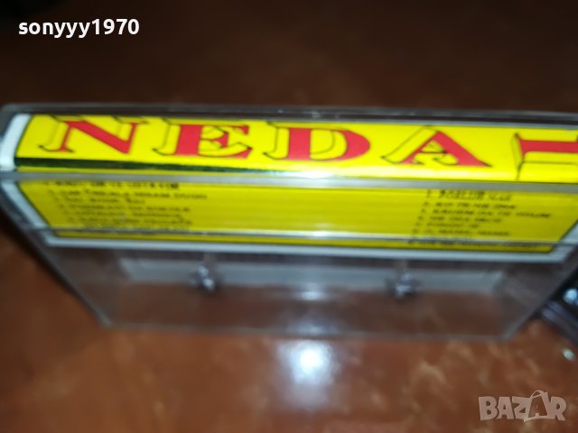 neda ukraden касета 0101231024, снимка 3 - Аудио касети - 39153255