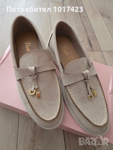 Велурени мокасини