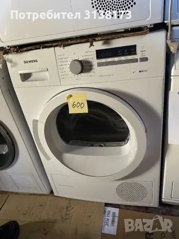 Сушилня SIEMENS, снимка 1