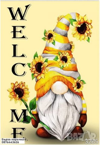 Диамантен гоблен welcome гном